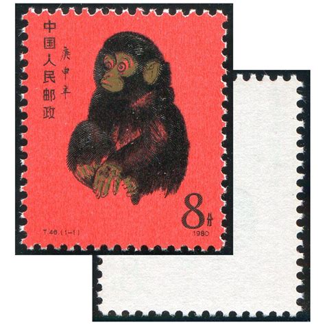 cm尺 1980生肖猴